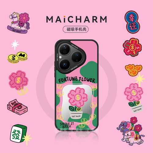 ★防摔耐磨★加购物车送同款壁纸★全包边★