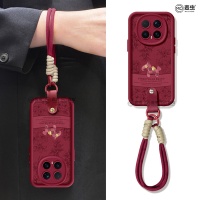 适用荣耀magic8手机壳女款magic7pro保护套新款honor全包防摔magic4至臻6硅胶小羊皮马年5por红色新年华为软