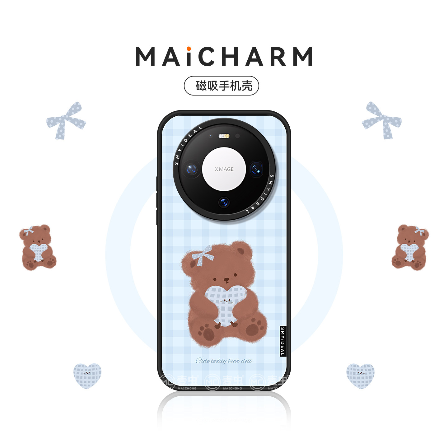 适用华为mate80手机壳mate80Promax磁吸保护套mate70Pro+小众爆款mate60Pro防摔格子小熊外壳80Pro好看高级感