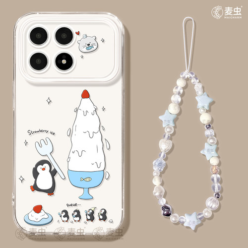 ★防摔耐磨★加购物车送同款壁纸★全包边★