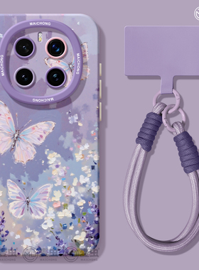 适用荣耀magic8手机壳女款magic7pro保护套新款honor全包防摔magic6至臻版硅胶高级蝴蝶5por好看紫色华为软壳