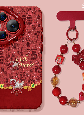 适用华为Pura80手机壳女款p70pro保护套新款ultra硅胶防摔50pro全包p40高级60pro+红色p80新年马年art软外壳