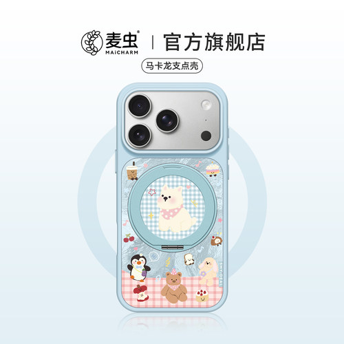 ★防摔耐磨★加购物车送同款壁纸★全包边★