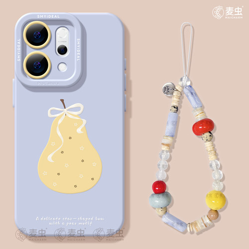 ★防摔耐磨★加购物车送同款壁纸★全包边★