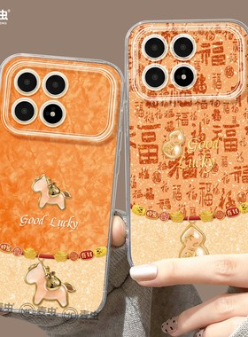 适用红米k80手机壳女款k90pro保护套小米k40s全包硅胶k70至尊版redmi防摔k60por高级橙色k50新年马年软80外壳