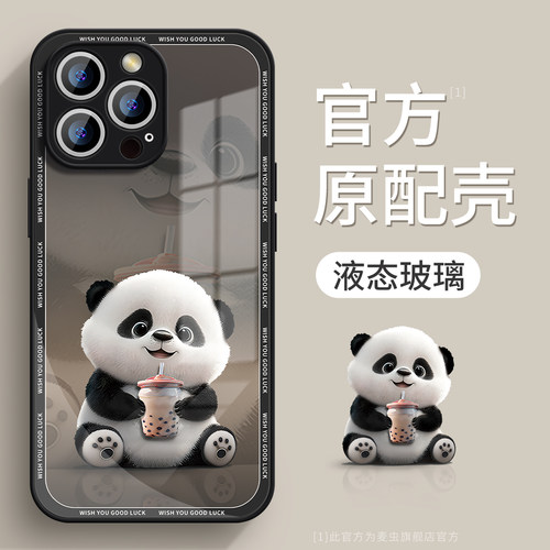 ★防摔耐磨★加购物车送同款壁纸★全包边★