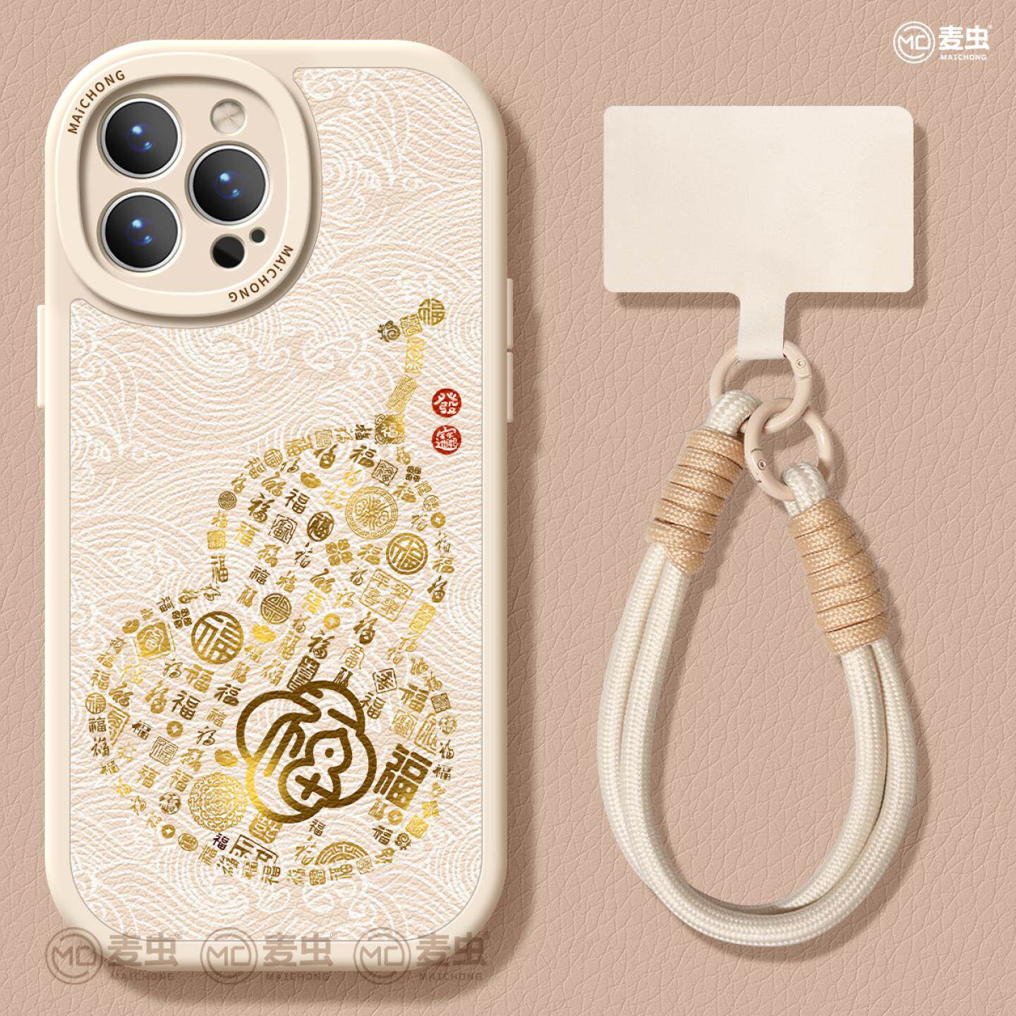 适用苹果18手机壳女款iphone17pro保护套13mini全包15高端11/14/xs软外7plus硅胶8小羊皮6s福字16葫芦max个性