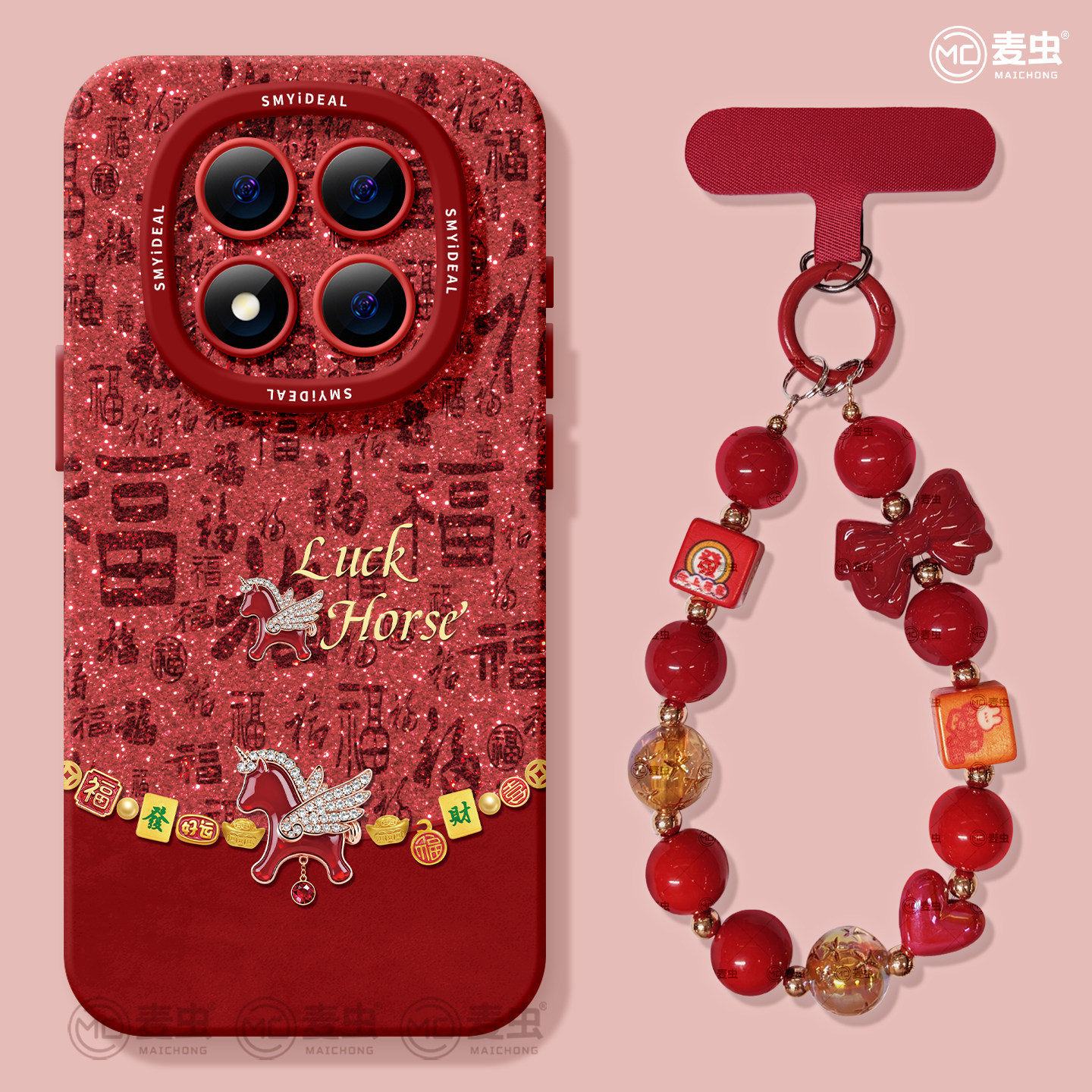 适用红米note15pro手机壳女款note14保护套小米高级note11pro硅胶防摔13por+全包redmi新年12turbo软红色马年,3C数码配件,手机保护套/壳,淘宝优惠券,粉丝福利购,淘宝优惠卷