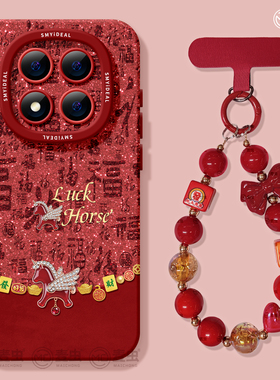 适用红米note15pro手机壳女款note14保护套小米高级note11pro硅胶防摔13por+全包redmi新年12turbo软红色马年