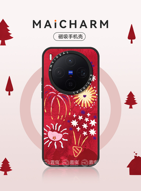 麦虫适用vivox300手机壳X300Pro磁吸保护套x200ultra马年x200s红色本命年ProMini防摔findx9新年烟花外壳2026