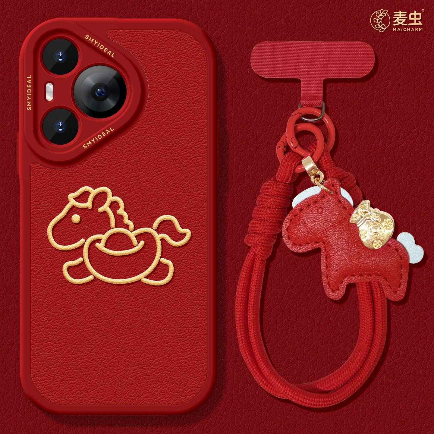 适用华为Pura80手机壳女款p70pro保护套新款ultra硅胶防摔50pro全包p40小羊皮60pro+马年p80新年线条art软外,3C数码配件,手机保护套/壳,淘宝优惠券,粉丝福利购,淘宝优惠卷