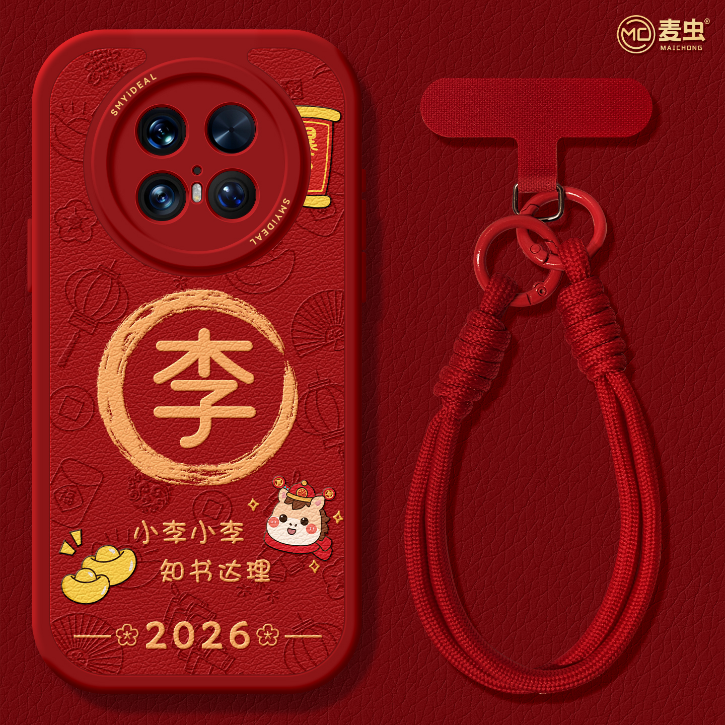 【全店立减！！！两件9折！！！】