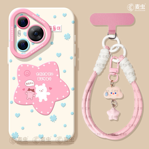 ★防摔耐磨★加购物车送同款壁纸★全包边★