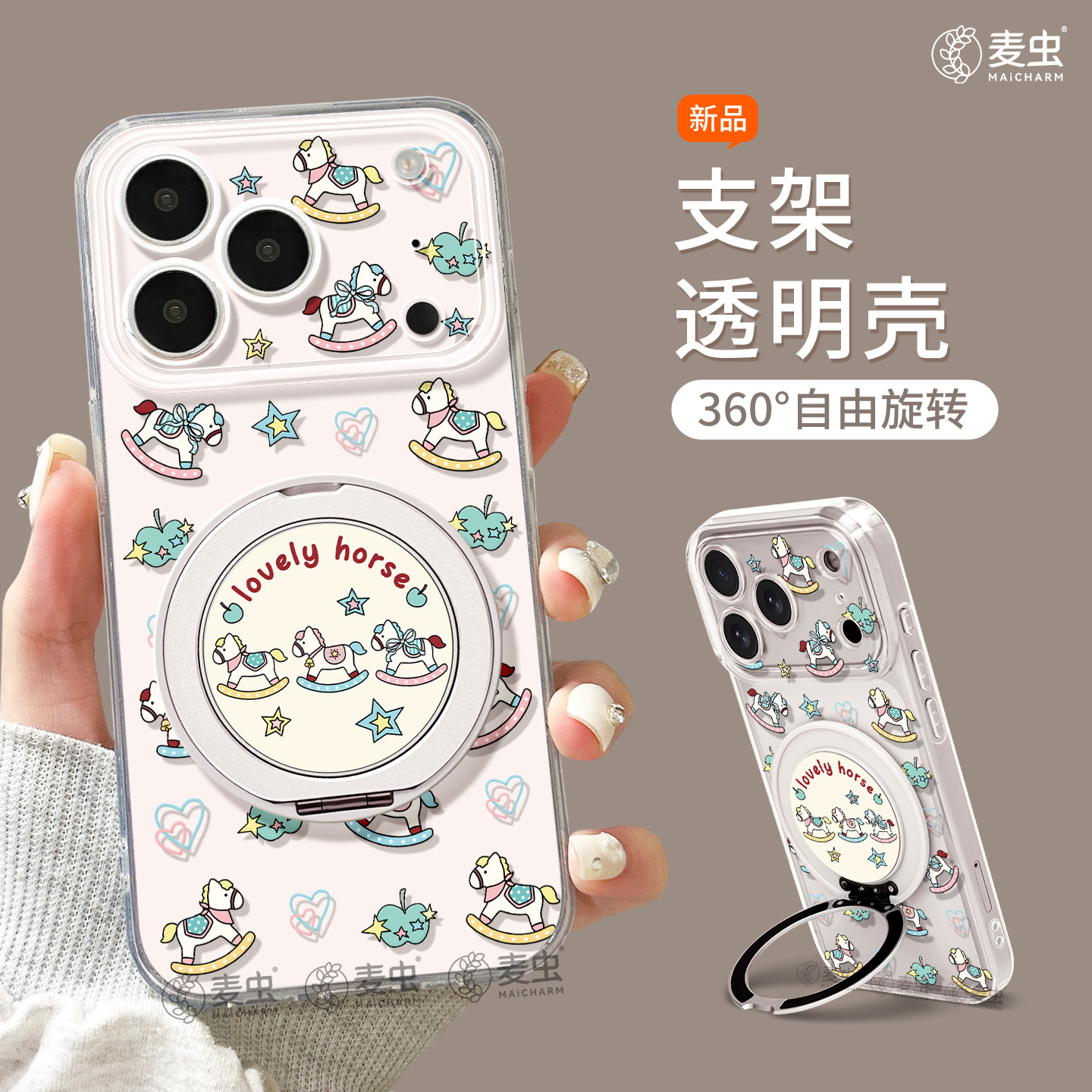 适用苹果17手机壳女款iphone16pro保护套13mini全包14防摔11/12/xs软外壳7plus硅胶8高级15好看se支架小马max
