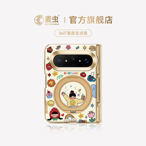 【中轴全包】360°旋转支点支架
