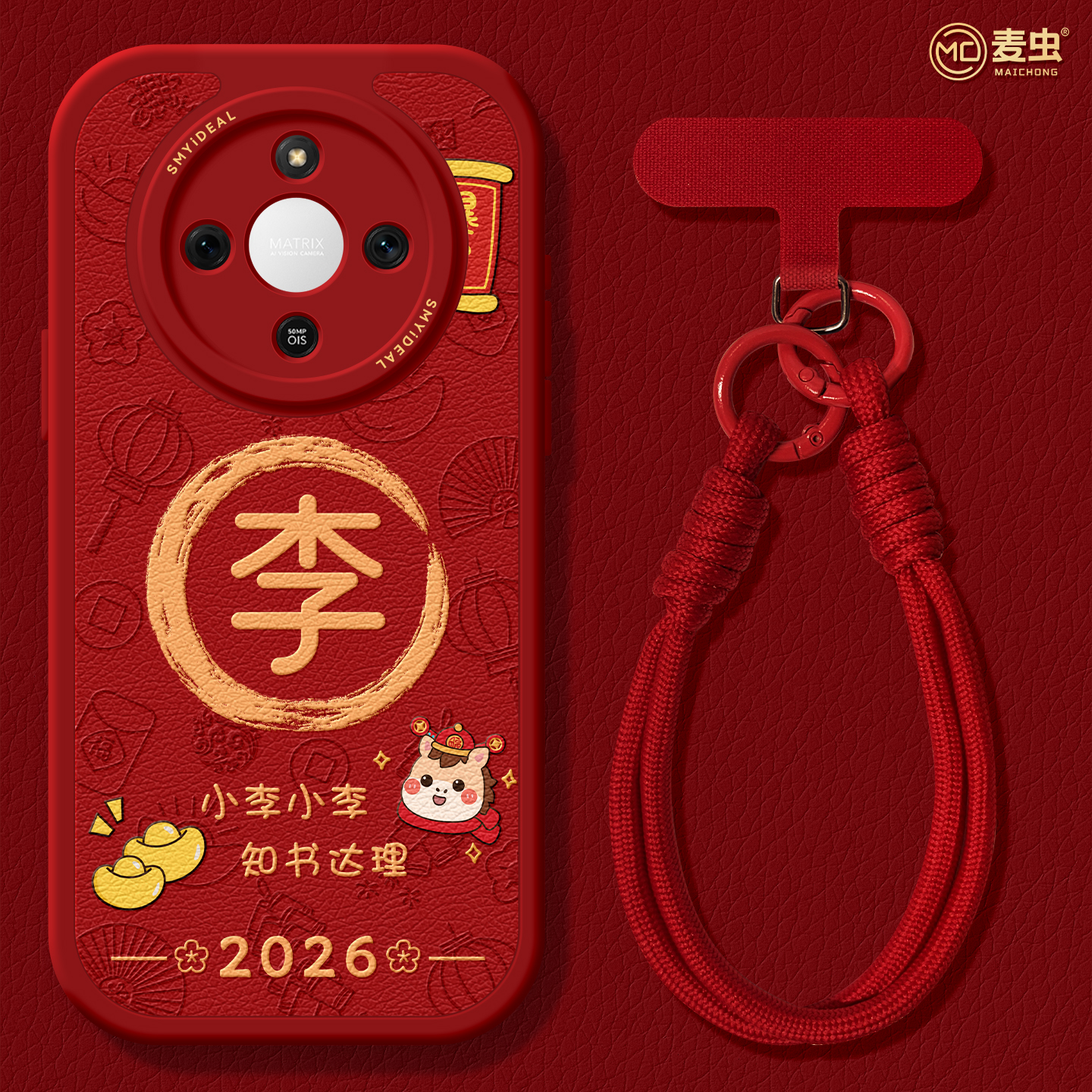 【全店立减！！！两件9折！！！】