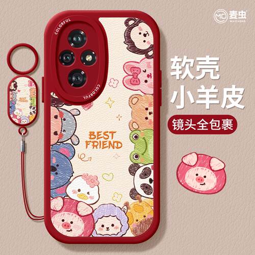 ★防摔耐磨★加购物车送同款壁纸★全包边★