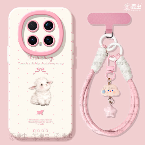 ★防摔耐磨★加购物车送同款壁纸★全包边★