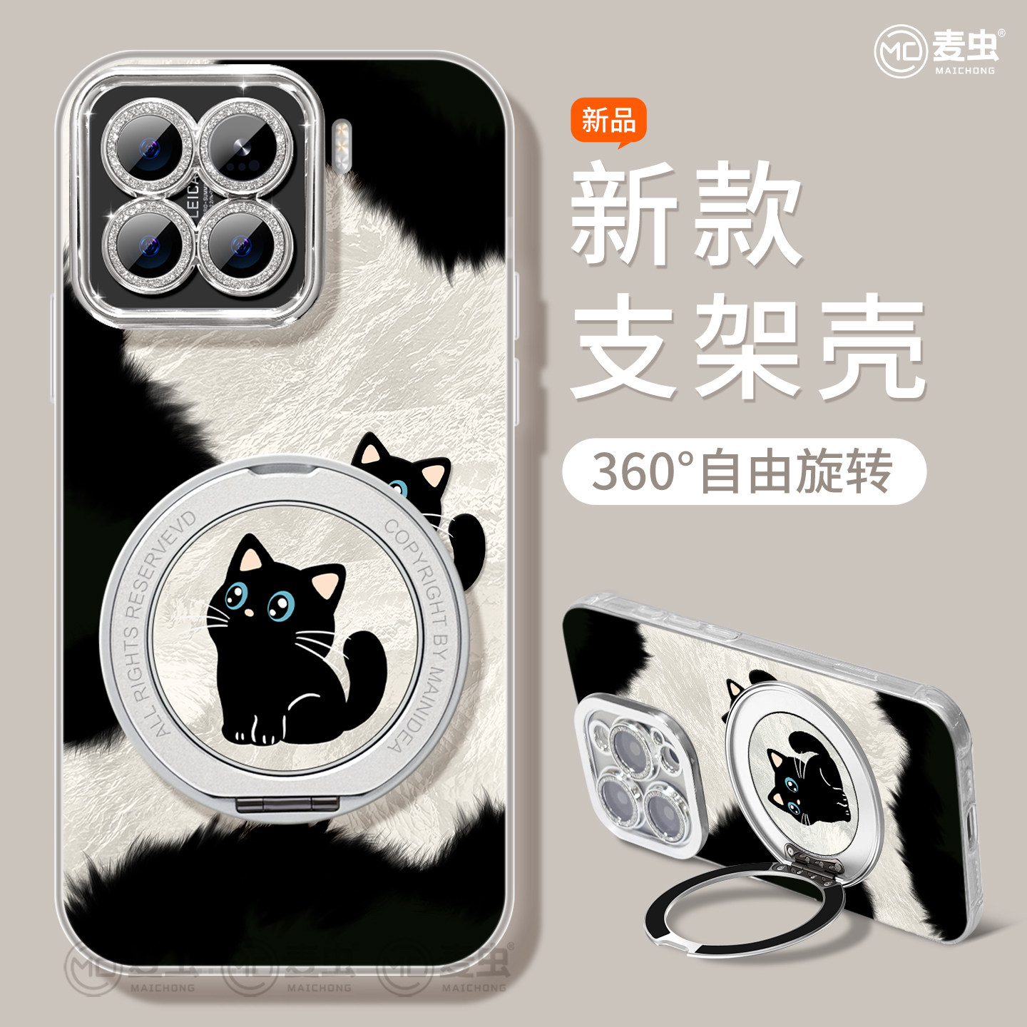 【全店立减！！！两件9折！！！】