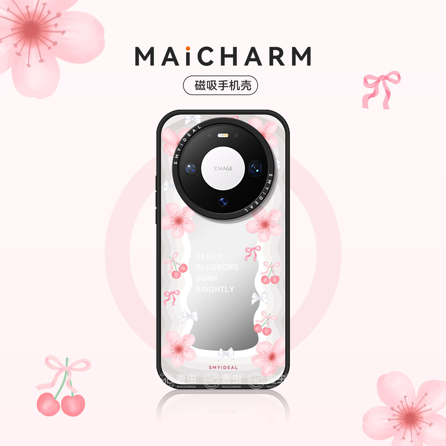 适用华为mate80手机壳mate80Promax磁吸保护套mate70Pro+小众镜面mate60Pro防摔桃花外壳80Pro好看高级感镜子