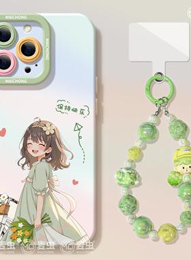 适用苹果17手机壳女款iphone16pro保护套13mini全包14防摔11/12/xs软外壳7plus硅胶8高级6s个性15女孩max可爱