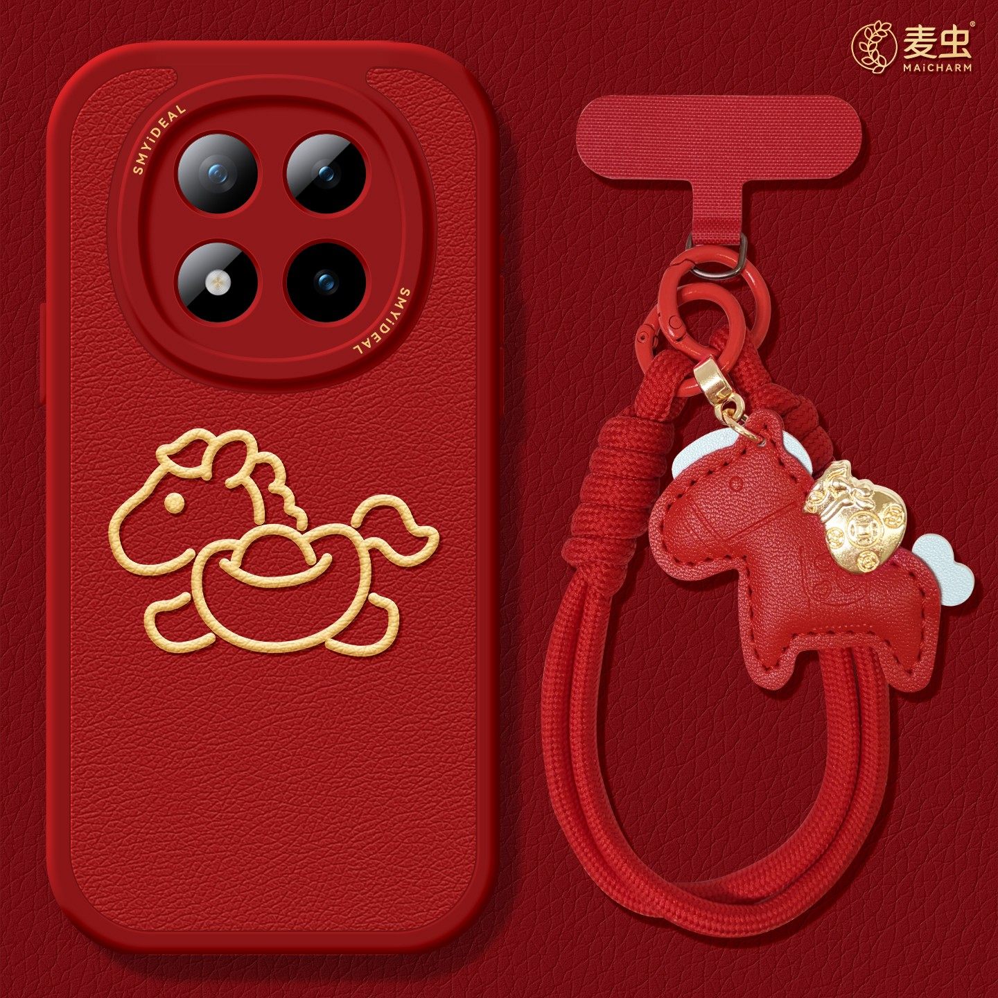 适用红米note15pro手机壳女款note14保护套小米小羊皮note11pro硅胶防摔13por+全包redmi新年12turbo马年线条,3C数码配件,手机保护套/壳,淘宝优惠券,粉丝福利购,淘宝优惠卷