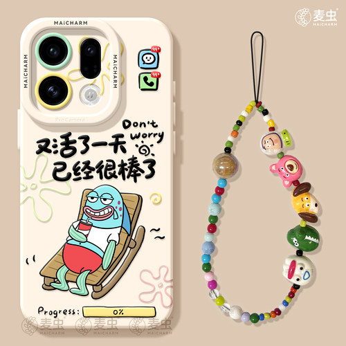 ★防摔耐磨★加购物车送同款壁纸★全包边★
