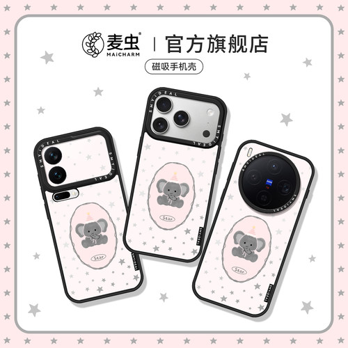 ★防摔耐磨★加购物车送同款壁纸★全包边★