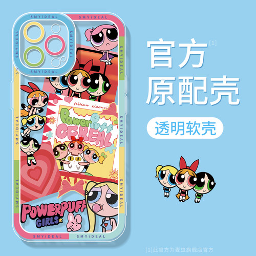 ★防摔耐磨★加购物车送同款壁纸★全包边★