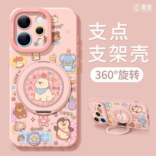 ★防摔耐磨★加购物车送同款壁纸★全包边★