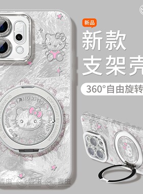 适用opporeno14手机壳女款reno12pro保护套13全包9pro硅胶8防摔reno7se支架oppo软壳por镂空KT猫11高级10外壳