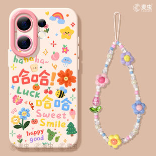 适用vivos30手机壳女款s19pro保护套vivo s16e全包18防摔s15/s12可爱s18硅胶软s17外壳手链s9爆款哈哈新款s20