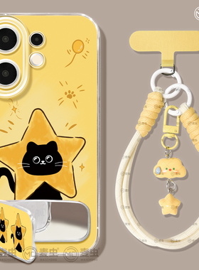 适用vivos30手机壳女款s19pro保护套vivo s16e全包18防摔s15/s12透明s18硅胶软s17外壳星星s9好看小猫新款s20