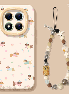 适用红米note15pro手机壳女款note14保护套小米高级note11pro硅胶防摔13por+全包redmi好看12turbo软小狗腊肠