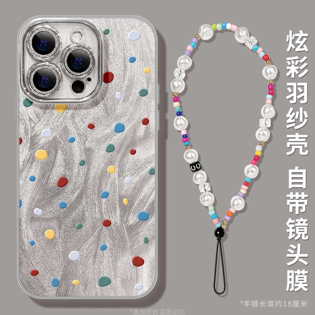 【自带镜头膜】软边防摔手机壳！
