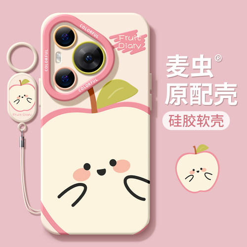 ★防摔耐磨★加购物车送同款壁纸★全包边★