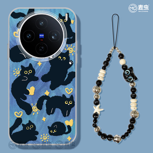 ★防摔耐磨★加购物车送同款壁纸★全包边★
