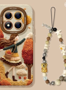 适用红米note15pro手机壳女款note14保护套小米高级note11pro硅胶防摔13por+全包redmi刺绣12turbo软网红女孩