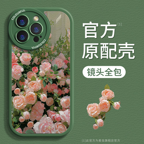 ★防摔耐磨★加购物车送同款壁纸★全包边★