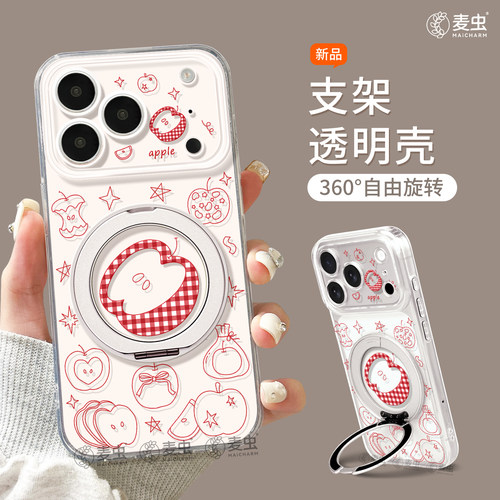★防摔耐磨★加购物车送同款壁纸★全包边★