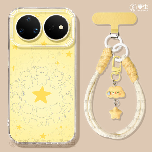 ★防摔耐磨★加购物车送同款壁纸★全包边★