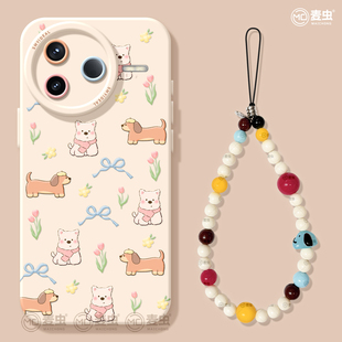 适用红米k80手机壳女款 redmi防摔k60por高级花园k50好看小狗软80外壳 k90pro保护套小米k40s全包硅胶k70至尊版