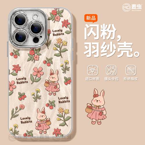 【自带镜头膜】软边防摔手机壳！