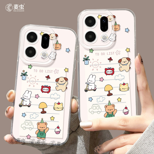 ★防摔耐磨★加购物车送同款壁纸★全包边★