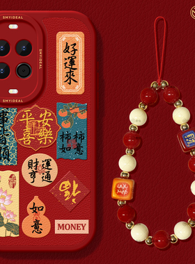 适用华为nova14手机壳女款nova13pro保护套全包novo12硅胶11防摔8小羊皮7se活力版新年10文字ultra软马年hi外