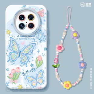 卡通新款 适用华为mate80pro手机壳女款 mate70保护套硅胶40epro全包防摔50por软壳RS高级m60简约meta蝴蝶pro