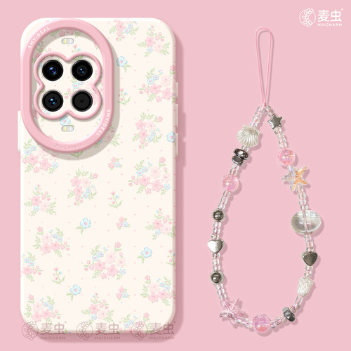 ★防摔耐磨★加购物车送同款壁纸★全包边★