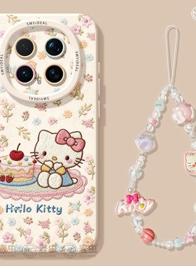 适用荣耀magic8手机壳女款magic7pro保护套新款honor全包防摔magic4至臻6硅胶高级KT猫5por可爱碎花华为软壳