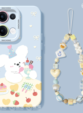 适用opporeno15手机壳女款reno14pro+保护套13全包pro硅胶8防摔reno7se高级oppo软壳10/11冰淇淋简约12潮外壳