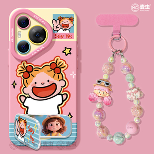 好看p80可爱女孩art软外壳 ultra硅胶防摔50pro全包p40高级60pro 适用华为Pura80手机壳女款 p70pro保护套新款